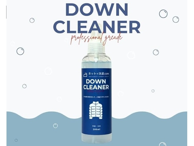 スキーウェア専門クリーニング｜ネットで洗濯.com【公式】