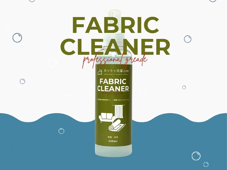 丸洗いが難しいカーテンだからこそ<br/>軽い汚れにファブリッククリーナー