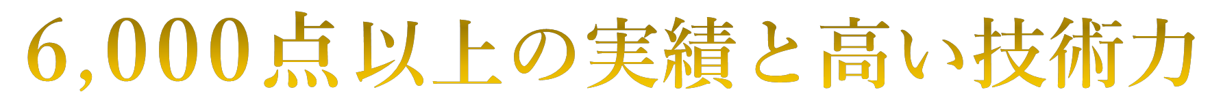 革製品のクリーニング