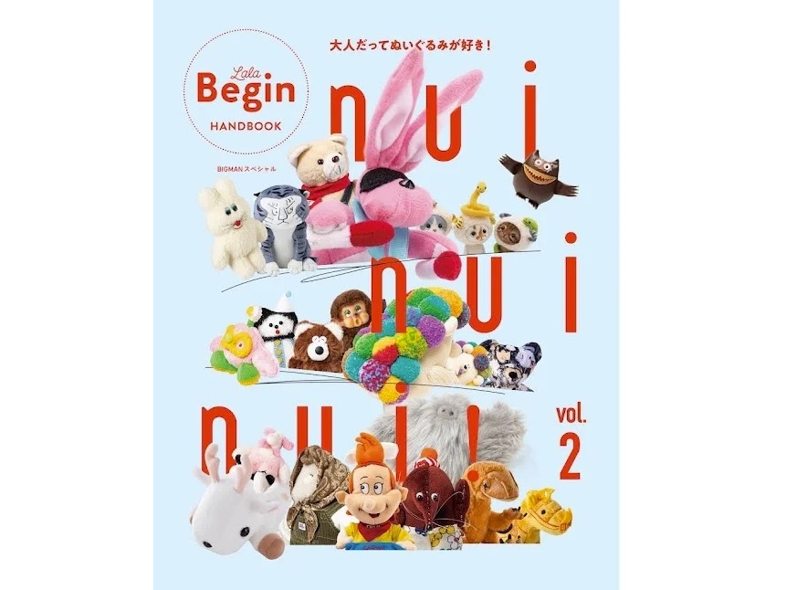 nuigurumiCleanerMedia2-1