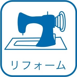 リフォーム